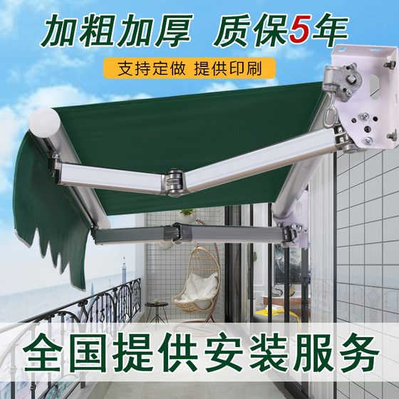 야외 선샤이드 텔레스코픽 핸드 크랭크 전기 수축 타르 폴린 안뜰 타포 린 발코니 가게 외관 비 창고 야외 선샤이드 텔레스코픽 핸드 크랭크 전기 수축 타르 폴린 안뜰 타포 린 발코니 가게 외관 비 창고
