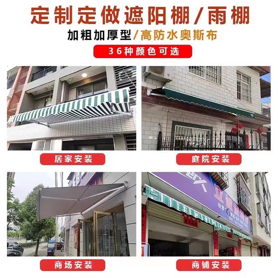 야외 선샤이드 텔레스코픽 핸드 크랭크 전기 수축 타르 폴린 안뜰 타포 린 발코니 가게 외관 비 창고 야외 선샤이드 텔레스코픽 핸드 크랭크 전기 수축 타르 폴린 안뜰 타포 린 발코니 가게 외관 비 창고