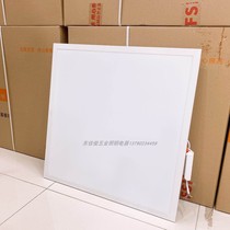 Foshan lighting LED panel light 600 * 600 flat lamp 36W ceiling integrated embedded in aluminium buckle light disc 600 * 600