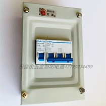 TO Industry 2-4 DISTRIBUTION BOX WHITE FIZ AIR LEAKAGE SWITCH CASE SWITCH CASE IRON CASE IRON CASE C45 CONTROL BOX