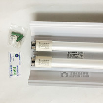 Nine Buddhas T8LED double support with hood double pipe lamp holder holder holder crystal head 6 m 0 0 6 m 9 m 1 2 m 2 * 18W