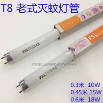 Foshan lighting T8 lured mosquito trapping mosquito killer mosquito killer lighting tube old BL blue light tube 0 3 m 10W15W18W