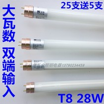 Gold Mausoleum T8LED Lamp Lighting High Power Rod Pipe Double End Straight Tube 1 2 m 28W Golden Head