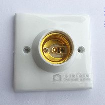 Type 86 square E27 screw mouth lamp holder wall lamp holder LED energy saving bulb lamp head screw mouth 86 * 86