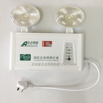 LED Lighting LED Fire Emergency Lights Double Head Emergency Lights 2 * 3W ZY-ZYZD-E3W-B2