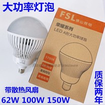 Foshan lighting LED ball bubble high power energy saving bulb glory A type E27E40 screw mouth 62W100W150W