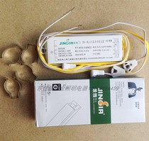 T8 Light Box Electronic Ballast Fire Bull Drive With Wire Patch Lamp Feet One Drag Two 2 * 36W40W