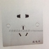 23 plug 5-hole socket 86 Type of concealed engineering deposit