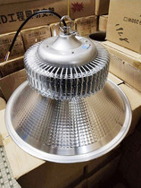 LED Industrial Safety Lamp Hanging-type lampshade Shade Scales Suspension Chain Factory Workshop High Power Lighting 100W150W