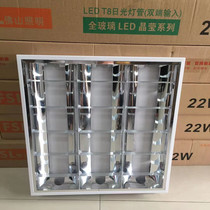 Starglow T8LED grille empty light disc mirror ceiling three-pipe lamp disc 600 * 600300 * *12003 * 18W40W