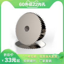 60 diameter tungsten steel saw blade milling cutter alloy aluminum with black steel blade milling blade 22 holes slotted 1 0 thick 36 teeth