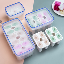Ice cream ice cream mold home homemade diy children cartoon Ice Cream Popsicle ice cube model Ice Box