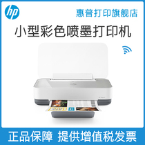 HP Tango small color inkjet printer Tango X color inkjet photo printer home student mini A4 homework office