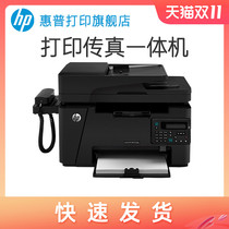 HP M128fp Black  White Laser Print Fax Machine All-In-One Copy Scan Phone Network Office