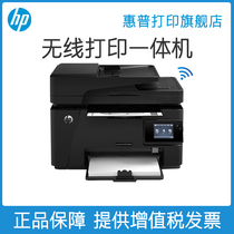 HP HP M128fw black and white laser printer all-in-one copy scanning fax machine wireless wifi network