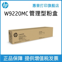 HP Original W9220MC Toner Cartridge W9221MC W9222MC W9223MC Color Toner Cartridge Management Cartridge for E78223dn