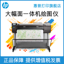 HP HP Designjet T830 Plotter A1 All-in-one A0 Large format printer Copy scan T730 36-inch Line Blueprint Red Chapter CAD drawing