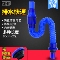 Longed sewer wash basin falling water deodorant hose wash basin drain fitting drain pipe wash basin