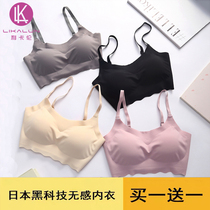 Likaren One-piece incognito Japanese sports underwear Vest-style ice silk womens non-rimmed gathered shockproof summer bra