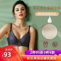 Likaren latex underwear Womens small chest thick incognito rimless bra gathered on the collection of sub-milk adjustment bra