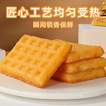 【达利园】营养休闲早餐华夫饼540g[5元优惠券]-寻折猪