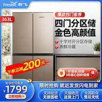 Xinfei refrigerator household fixed frequency 4 door double door cross double door door type four doors width 80cm cm 800