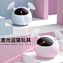 mpets cat toys infrared laser light pen cat stick automatic electric cat smart self-Hi relief artifact