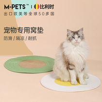 Mpets resistant to scratching mat grinding claw nest mat cat mat wear-resistant cat toy cat scratch mat pet supplies