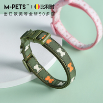 MPETS dog collar collar small dog Corky Teddy anti-ring ring medium dog dog dog ring Pet Supplies