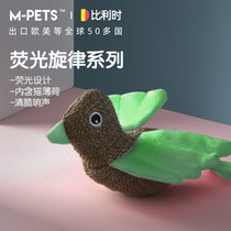 Mpets cat toy self-Hi relief tease stick feather simulation can sound luminous plush sound paper cat toy