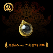 Thailand Buddha brand genuine transshipment Zhu Long Po Gate moon Li Nan Split Road Weng Gold shell single hanging 2543 year lucky genuine product