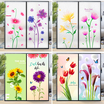 Bathroom Windows Light Transmission Opaque Frosted Electrostatic Glass Stickers Toilet Anti-Walk Light Shading Sticker Film