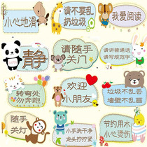 Primary school Kindergarten Classroom corridor Public places Warm reminder stickers School cultural supplies slogan wall stickers