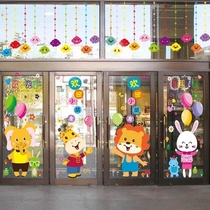Creative kindergarten stickers double-sided waterproof sunscreen cartoon wall stickers Childrens room decoration layout glass window door stickers