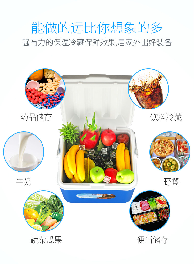 保温箱冷藏箱家用车载户外冰箱外卖便携式保冷箱钓鱼大小号保鲜箱