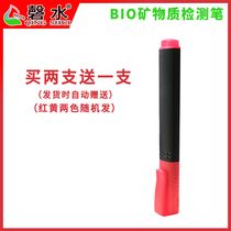 BIO mineral pen water quality detection pen energy conductive test pen luminous conductive pen water purifier experimental instrument