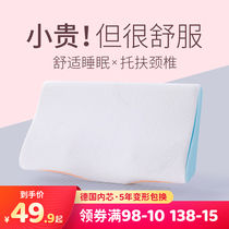 Memory cotton butterfly neck pillow a pair of pillow core sleeping single double special with pillowcase sleep help adult cervical spine