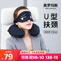 Memory cotton space U-shaped pillow neck pillow cervical neck pillow U-shaped pillow head nap portable travel car plane