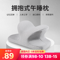 Office nap artifact portable nap pillow childrens classroom sleeping pillow