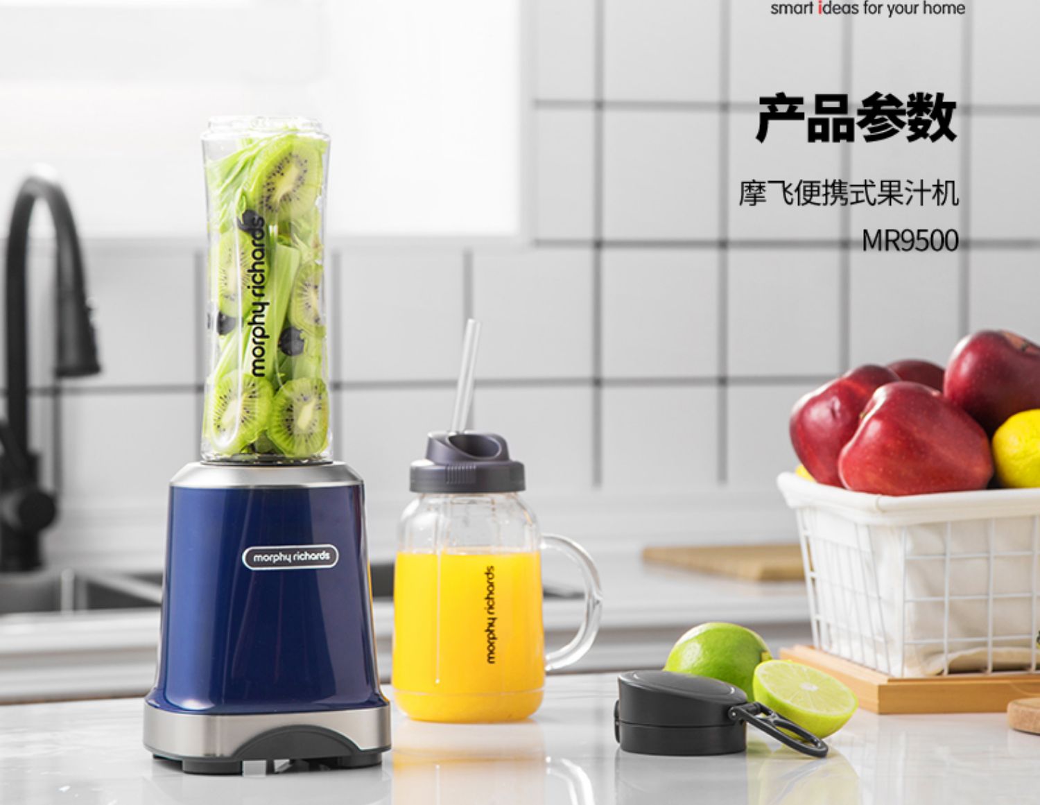 【摩飞】便携式充电榨汁机家用