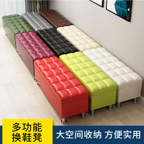 The shoe-changing stool home can use the small stool of the shoe cabinet at the door to sit on the storage box of the lazy sofa stool stool