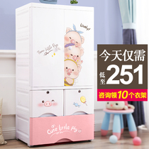 Thicken the children's wardrobe home simple small wardrobe baby baby clothes storage cabinet reinforced wardrobe