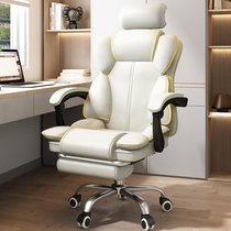 Computer chair home with a comfortable and long-lasting sofa chair sofa chair bookstore desk anchor lifting seat