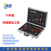 RING SEA EXPLOSION PROTECTION TOOL PLANT PROFESSIONAL PRODUCTION EXPLOSION PROTECTION COMBINATION KIT 15 PIECES ALUMINIUM BRONZE BERYLLIUM BRONZE