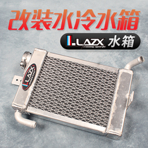 LAZX thunder stone scooter cooling water tank Fuxi Qiaoge ghost fire fast Eagle Cygnus modified water-cooled cylinder special