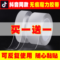 Magic tape Nano double-sided adhesive High viscosity no trace Nano tape Double-sided adhesive Strong fixed wall 10000 times Nano non-trace tape Strong double-sided adhesive Anti-high viscosity waterproof tape