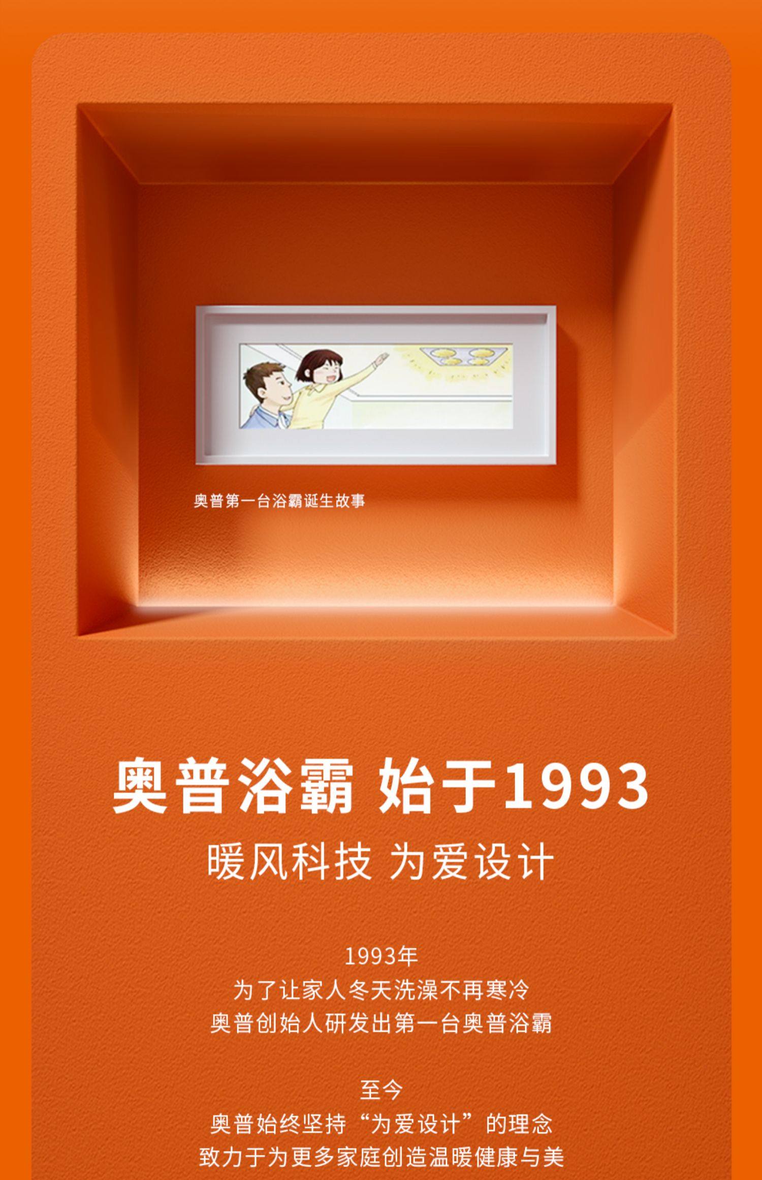 奥普浴霸灯暖家用防爆取暖泡275w浴室卫生间取暖灯灯泡红外线烤灯