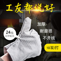 Canvas gloves labor protection welder double-layer thickened work protective gloves mechanical oil-proof and wear-resistant welding leather gloves