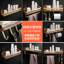 Nordic light and luxurious perforated walnut wood shelve Multi-functional toilet kitchen Home Bathroom Containing Shelf Variety