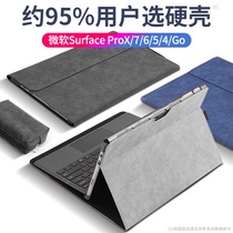 Double as Microsoft surface pro7 protective case go2 2 in 1 tablet laptop bag surfacePro7 protective case light pro6 5 4 leather